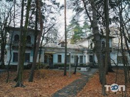 Вищі навчальні заклади Інститут педіатрії фото