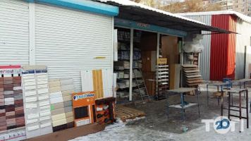 Продовольчі бази і ринки Новосалтівськийівельний ринок фото