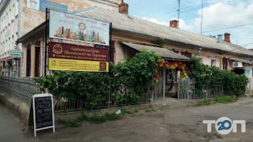 Туристичні агентства, екскурсії Без Меж фото