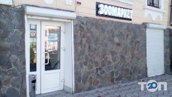 Zoomarket Чернівці фото