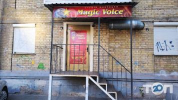 Magic voice Київ фото
