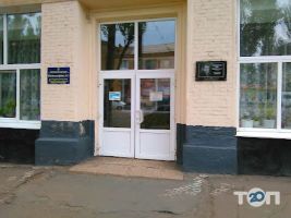 Бібліотека №7 Кривий Ріг фото