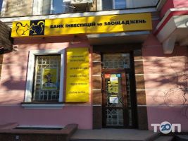 Банк Інвестицій та Заощаджень фото