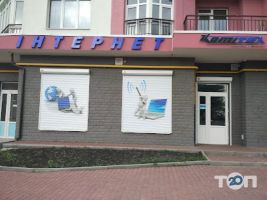 Komitex Львів фото