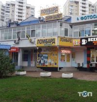 Ломбард Терези фото