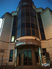 Укрексімбанк фото