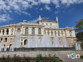 Одеський державний академічний театр опери та балету фото