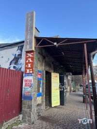 отзывы о Копійка фото