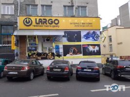 Largo Тернопіль фото