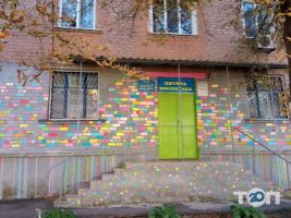 Дитяча бібліотека № 2 фото