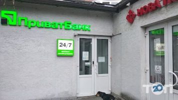 ПриватБанку Львів фото