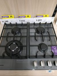 Фокстрот, магазин побутової техніки фото