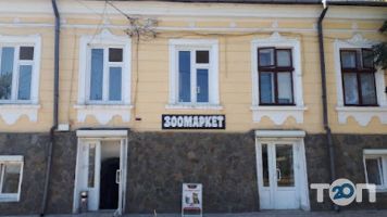 Зоомагазини і послуги для тварин Zoomarket фото