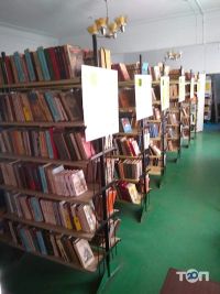 Дитяча бібліотека № 2 Кривий Ріг фото