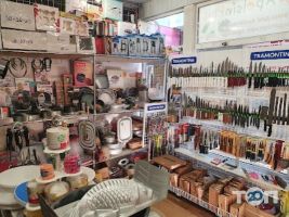 Апельсин Плюс Харків фото