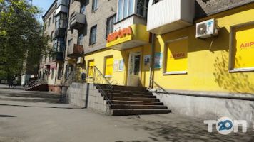 Аврора відгуки фото
