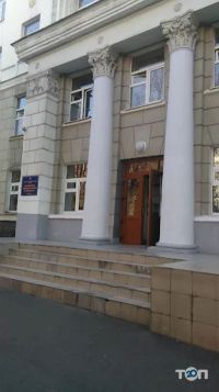 Университет таможенного дела и финансов фото