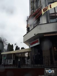 Ательє, ремонт та пошиття одягу Наталі фото