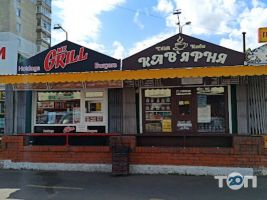 Скд Харьков фото