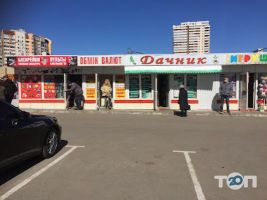 Ярмарок Олексіївський, ринок фото