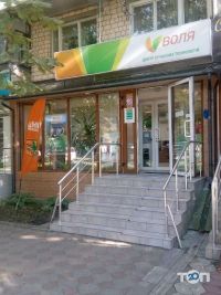Воля відгуки фото