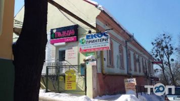 Екос, ремонт комп'ютерів та офісної техніки фото