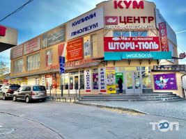 отзывы о Полуничка фото