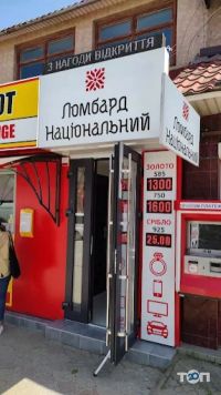 відгуки про Національний фото