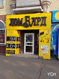 Золота скриня відгуки фото