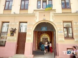 Музична школа №2, музична школа фото