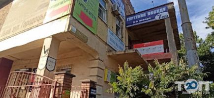 Ware warehouse Львів фото