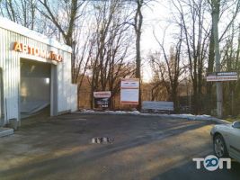 Blitz, автомийка самообслуговування фото