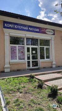 отзывы о Кучер фото