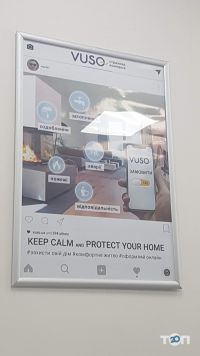 Sk Vuso відгуки фото