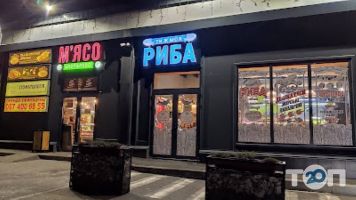 М'ясо Харків фото