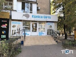 Сувенірні магазини Konica Gifts фото