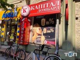 Ломбарди Капітал фото