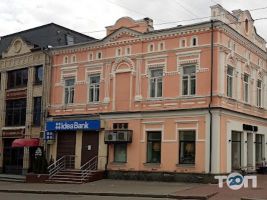 IdeaBank Хмельницкий фото