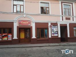 Комод, магазин одягу фото