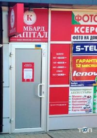 Капітал відгуки фото