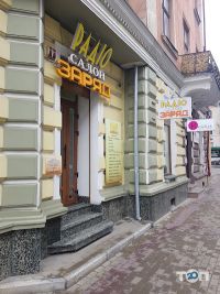 Магазини побутової техніки Заряд фото