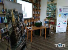 Первая львовская медиатека фото