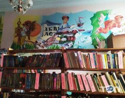 Центральна дитяча бібліотека фото