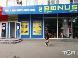 Price, магазин товарів для дому фото