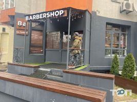 The Barbers Zone відгуки фото