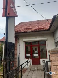 Прайд для всіх, зоомагазин фото