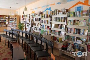 Библиотека № 4 для детей Тернополь фото