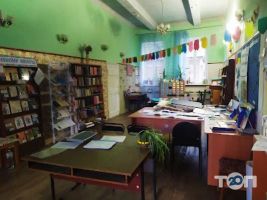 Центральна дитяча бібліотека відгуки фото