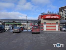 Престиж, автомийка фото