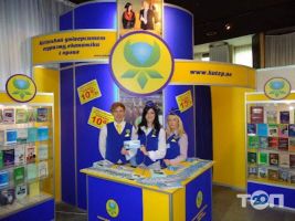 Київський університет туризму Київ фото